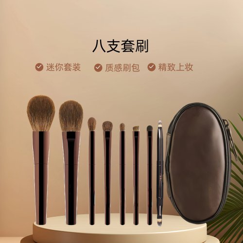 新款原装便携化妆刷套刷