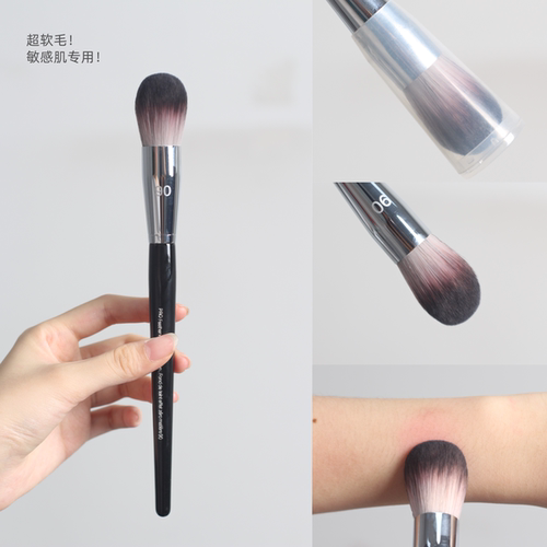 带盖子！S90号腮红刷定妆刷