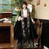 斗篷套装 温柔限定原创设计青魇国风新中式 明制重工织金马面裙衬衫