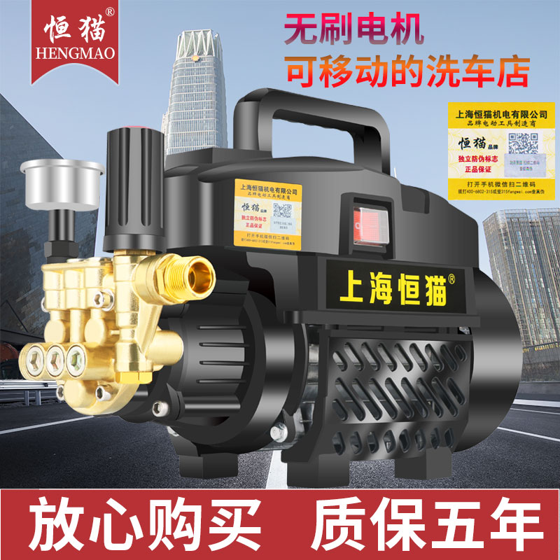 可调压家用全自动高压洗车机刷车泵220v便携式洗车神器自吸铜水枪
