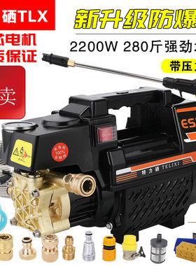 清洗机高压洗车机220V纯铜芯水枪管多功能刷车水泵全自动便携电器