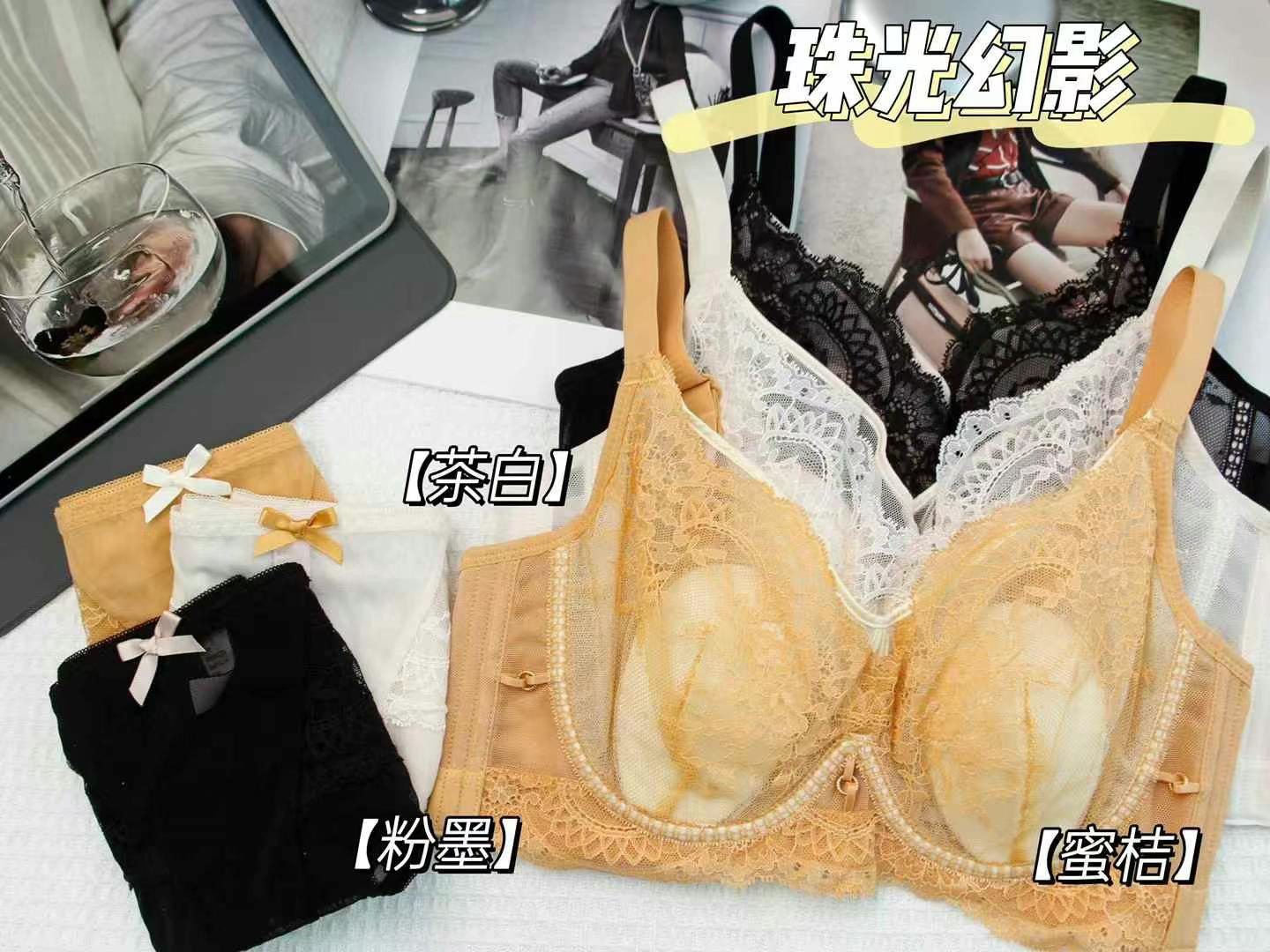 水晶杯性感蕾丝兔耳朵防下垂收副乳软钢圈大胸显小内衣文胸3313CD