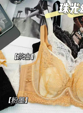 水晶杯性感蕾丝兔耳朵防下垂收副乳软钢圈大胸显小内衣文胸3313CD