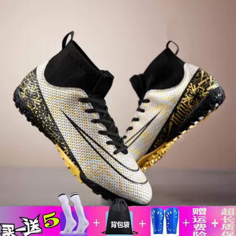 新款C罗刺客16足球鞋男童小学生tf碎钉青少年儿童比赛成人训练鞋