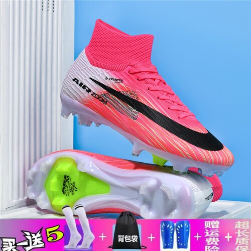 2026年新款刺客17足球鞋高品质