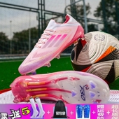 男女猎鹰儿童学生FG长钉成人比赛训练鞋 2025新款 亚马尔F50足球鞋