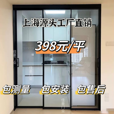 极窄边吊轨三联动推拉门完美系统厨房移门卫生间阳台玻璃隔断上海