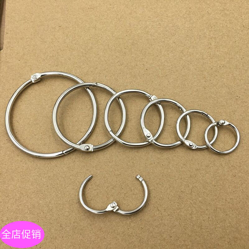 书环挂环开口圈活动扣卡圈挂钩环钩钥匙活页圈吊旗杆海报配件卡环