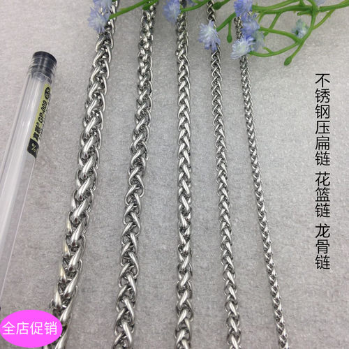不锈钢链条diy饰品龙骨链韩版