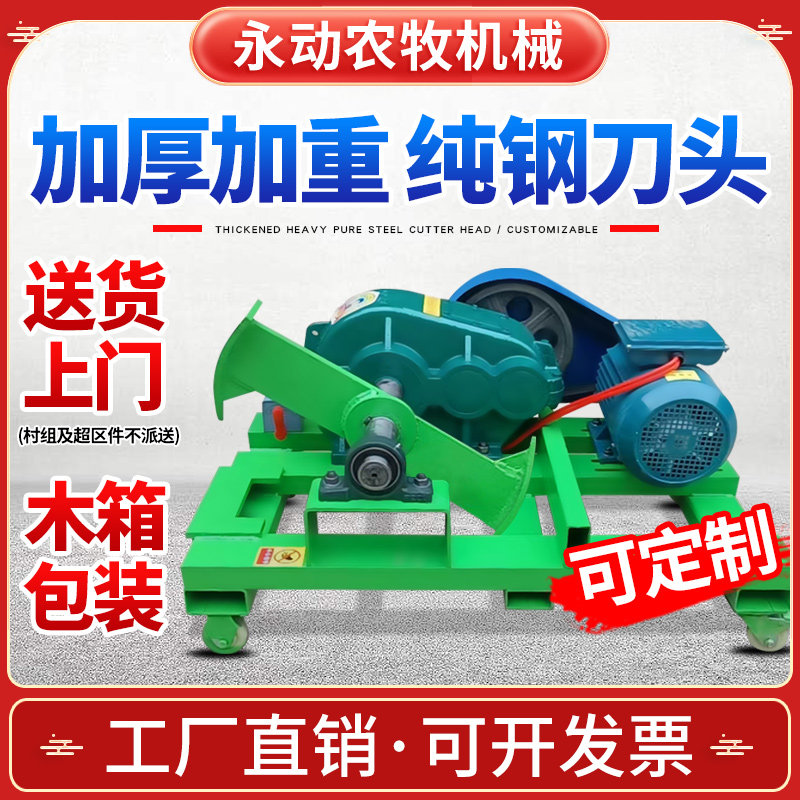 加重型全自动劈柴机电动破柴机劈木头砍柴机农村家用劈柴神器工具