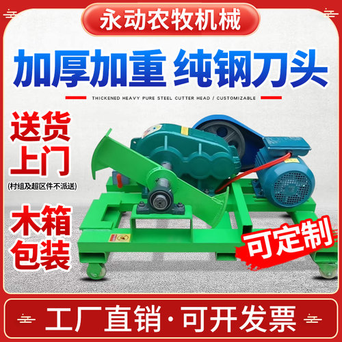 加重型全自动劈柴机电动破柴机劈木头砍柴机农村家用劈柴神器工具