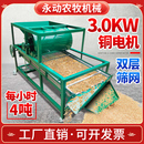 种子震动净选机多功能粮食筛选机大豆小麦菜籽玉米精选机振动一体