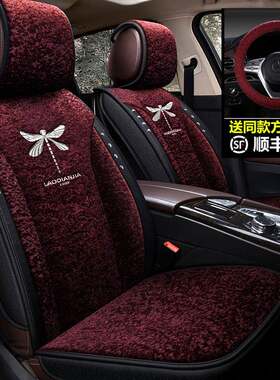 冬季毛绒汽车座套羊羔绒全包围坐垫小轿车SUV网红保暖专用座椅套
