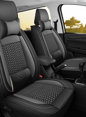 冰丝全包四季座套东风小康C31C32 C35C36C37七座专用正副汽车坐垫