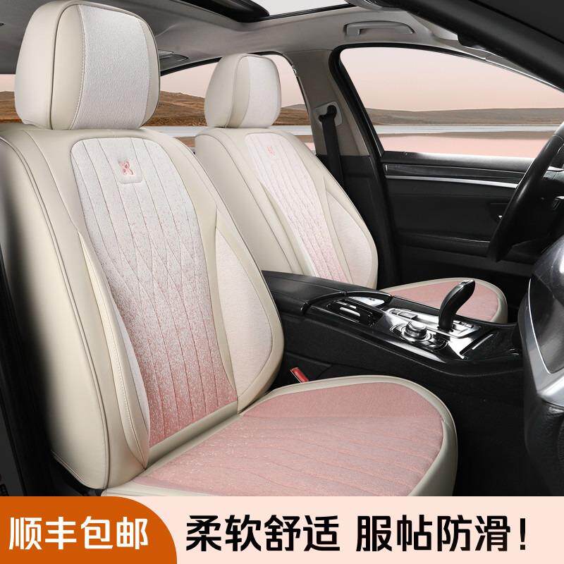 2025新款汽车坐垫四季通用座椅套布艺冬季全包座套小轿车SUV座垫