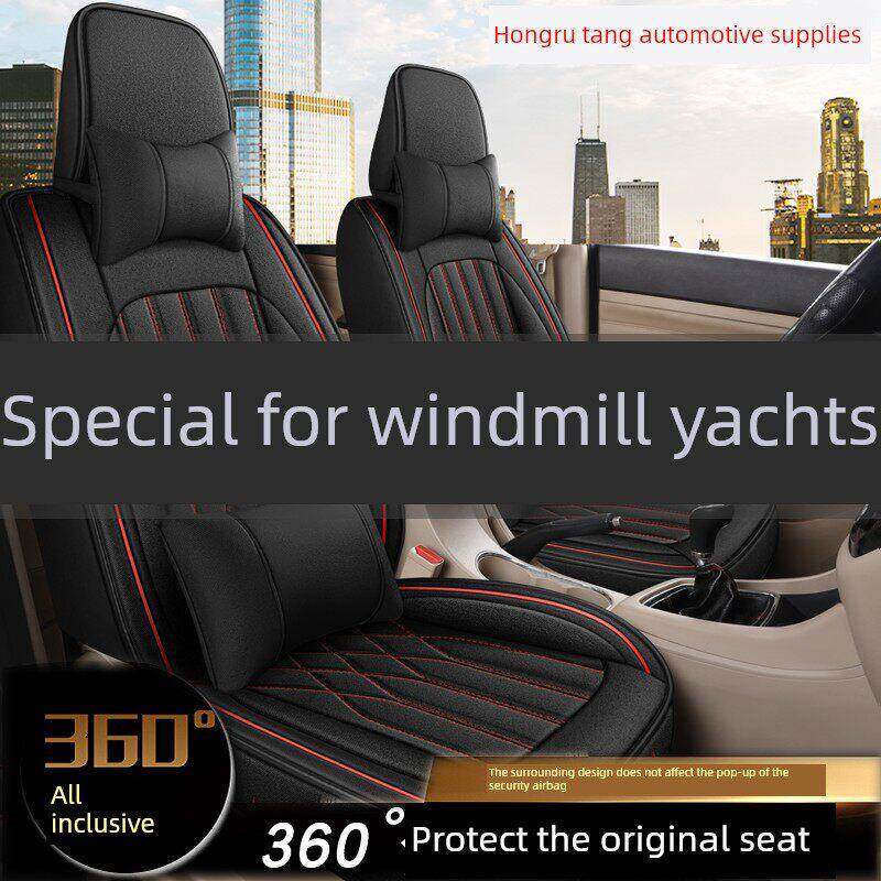 东风风行游艇专用座椅套游艇七座商务车坐垫套亚麻布四季通用车套
