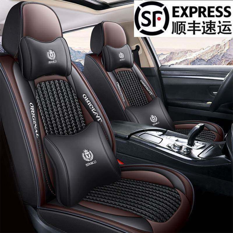 斯柯达明锐昕动速派昕锐柯迪亚克座套四季全包冰丝坐垫汽车座垫