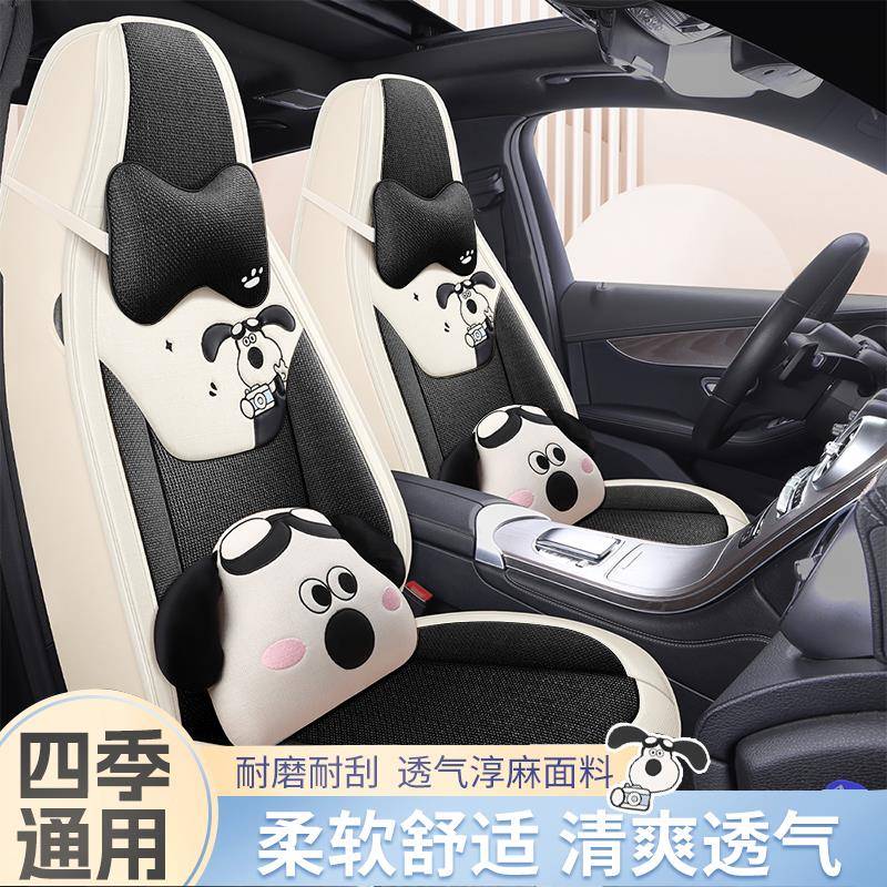 亚太沃尔沃EX30 Core plus Ultra座椅套全包四季汽车坐垫卡通座套