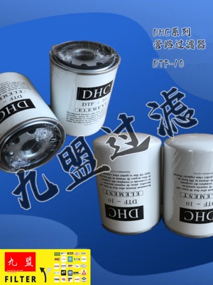 HHC01834液压油滤芯HHC01811过滤器HHC01843保养配件HHC01824