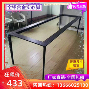 意式岩板餐桌腿支架实心铝合金桌腿大理石底座会议桌架书桌脚定制