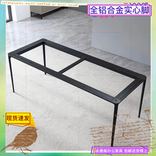 意式岩板餐桌架实心铝合金桌脚办公桌腿支架大理石底座会议桌子架