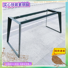 意式岩板餐桌腿支架办公桌腿实木书桌支撑架大理石餐台桌脚桌子腿