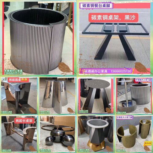 餐桌腿桌脚大理石桌架腿托架底座