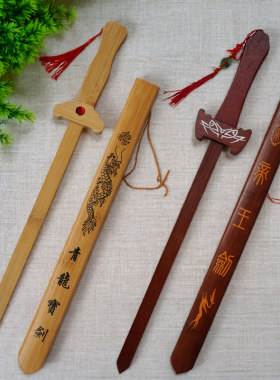木剑儿童刀剑武术未开刃中国木制仿真古风宝剑男孩木头玩具青龙剑