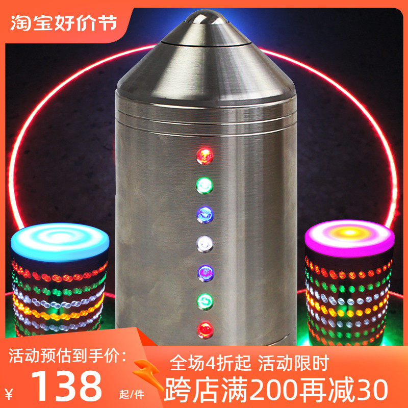 旋龙全不锈钢健身陀螺套装 成人老年大陀螺金属发光夜光鞭绳鞭子