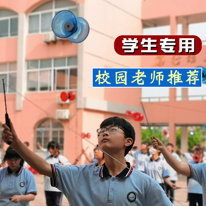空竹专卖风竹专业初学儿童扯铃双轮老人健身专用小学生抖空竹大全图片