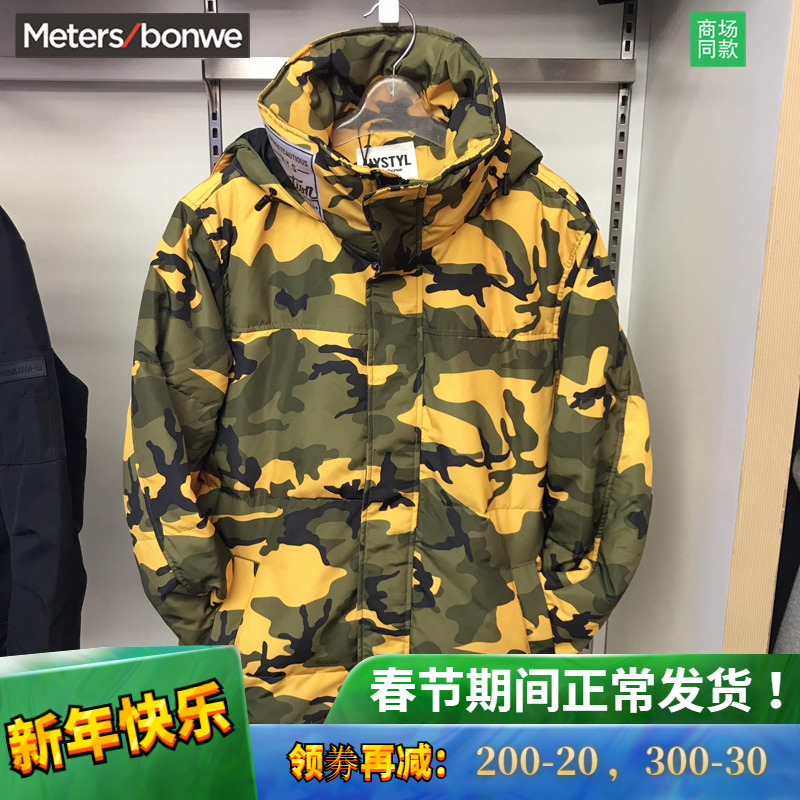 网友分享在meiguo.com的图片