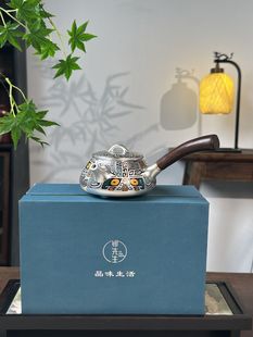 顶先 金银彩鎏银侧把壶礼盒装金银错轻奢泡茶壶银制茶壶送礼茶具
