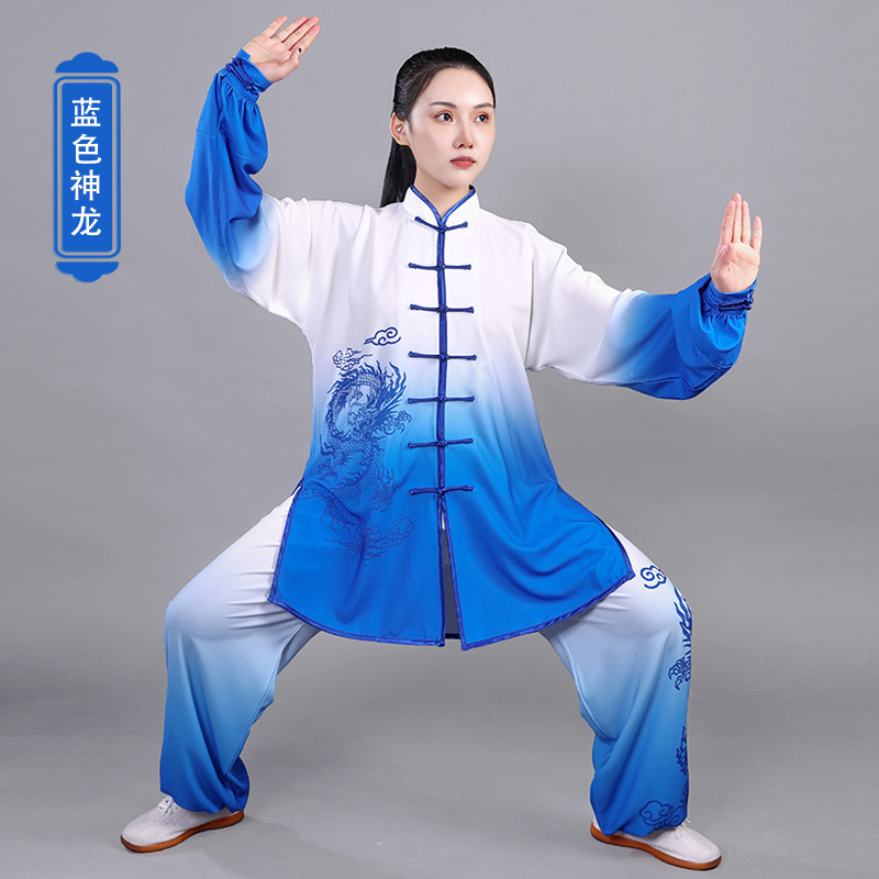 2025新款高端太极服男武术比赛表演服渐变色春秋季太极拳练功服女