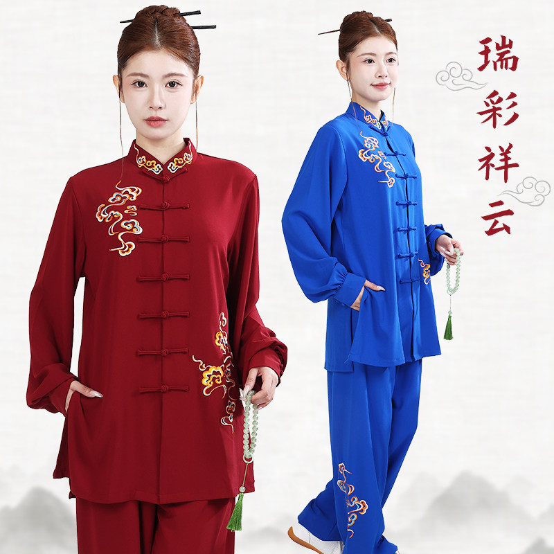 抗皱免烫高端刺绣祥云太极服