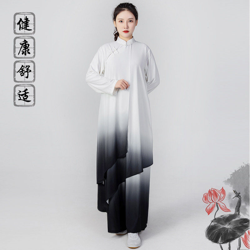 宏情渐变色太极服女长款武术表演服男太极拳服中长款中式练功服装