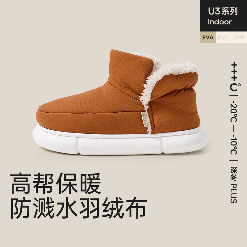 保暖棉鞋女款秋冬季室内家居毛绒保暖厚底防滑外穿防风包跟棉拖鞋