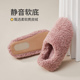 日式 软底静音棉拖鞋 女秋冬居家用儿童木地板包跟男加绒保暖卧室内