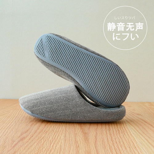 pettimelo静音日式居家棉拖鞋
