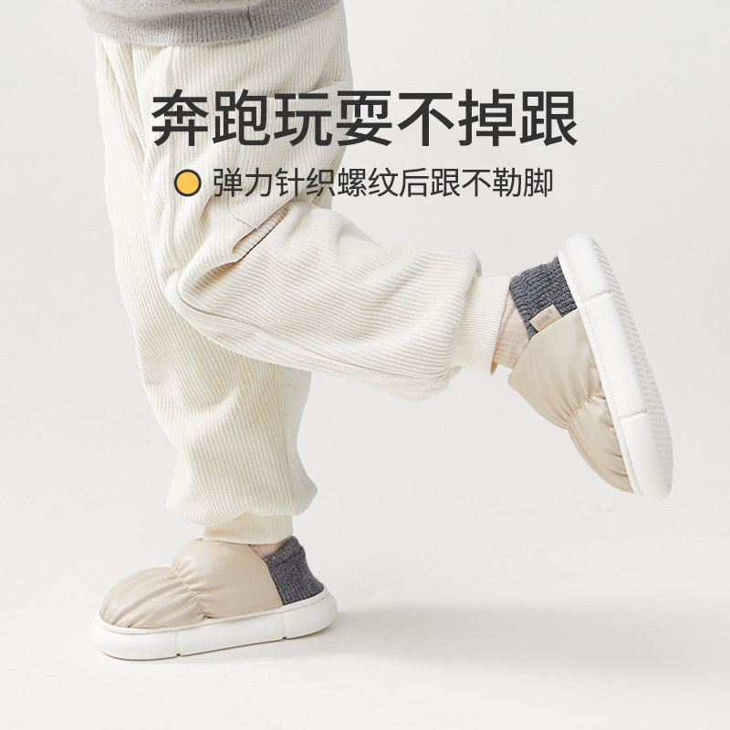 一家三口面包包跟棉拖鞋女亲子冬季儿童棉鞋男防水保暖厚底高级感,居家布艺,居家亲子拖鞋,淘宝优惠券,粉丝福利购,淘宝优惠卷