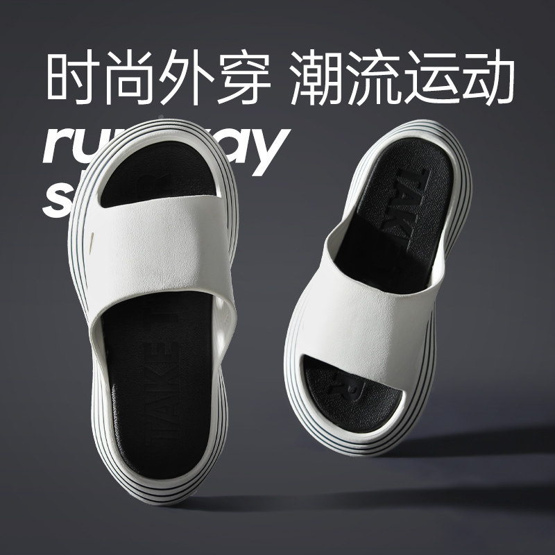 夏季男士高级感态极凉拖鞋厚底踩屎感软底潮流外穿太极二代防臭