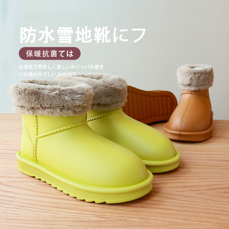 防水高帮棉鞋女冬季加绒保暖居家用厚底包跟棉拖鞋防滑外穿雪地靴