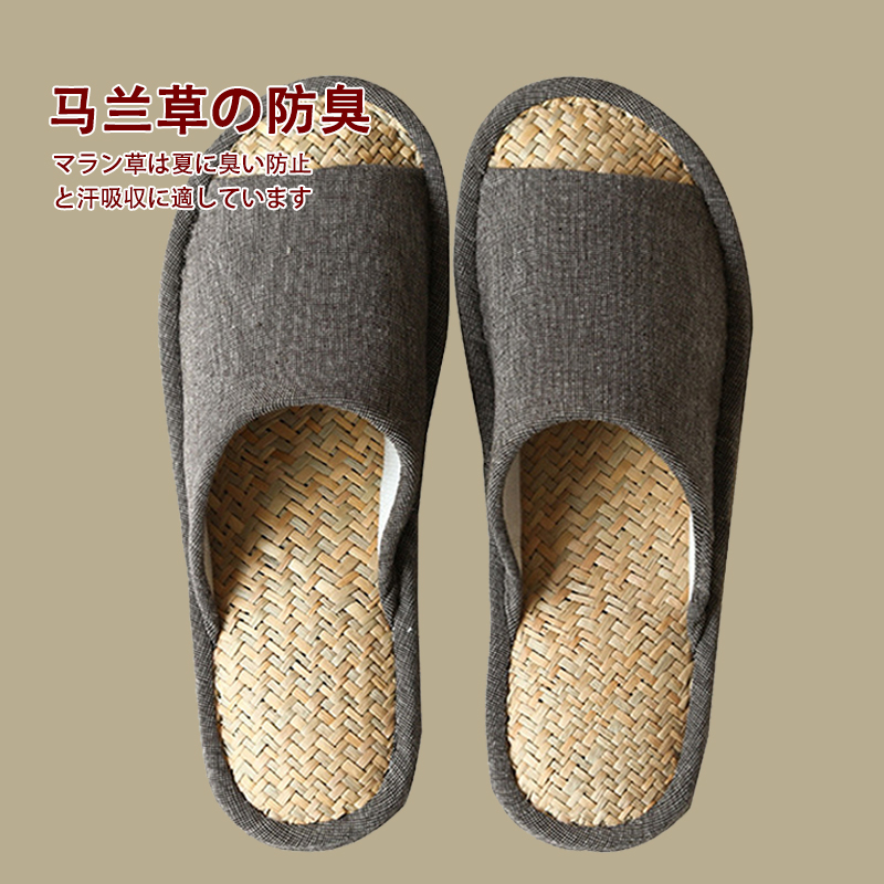 马来草竹席拖鞋男室内居家木地板静音夏季防滑透气吸汗女情侣家用