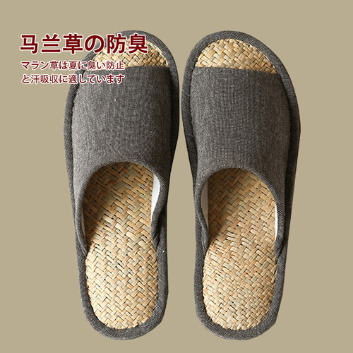 马来草竹席拖鞋男室内居家木地板静音夏季防滑透气吸汗女情侣家用