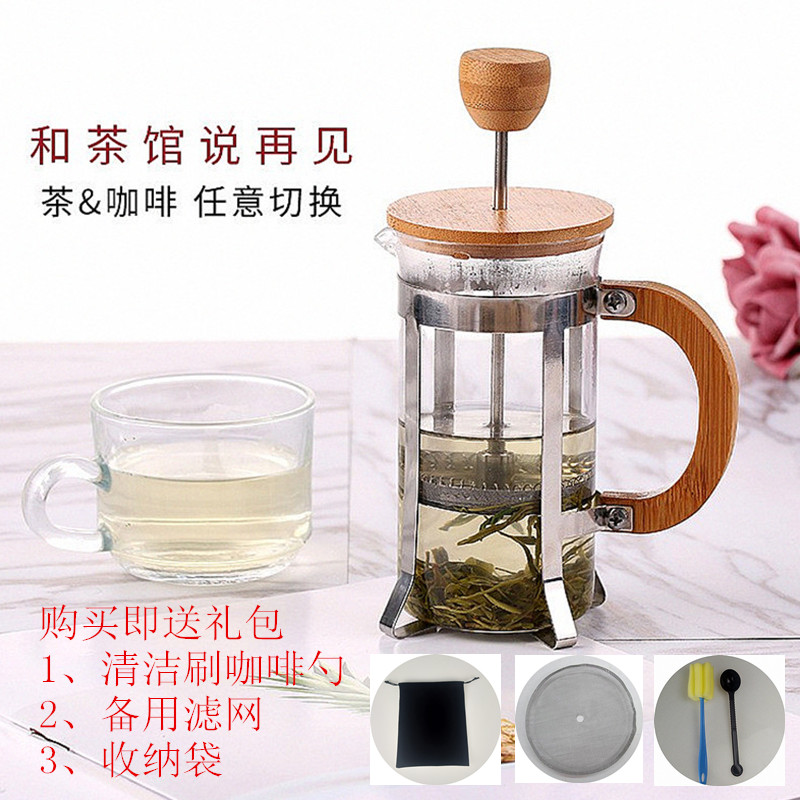 French Press新款竹木法压壶手冲咖啡杯法式滤压壶家用冲泡花茶杯在类目 餐饮具, 咖啡器具, 咖啡壶中 - 来自Buy2taobao.com提供专业的淘宝代购服务