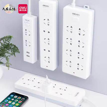得力多位插排接线板家用办公分控独立开关拖线板多插孔宿舍用插座