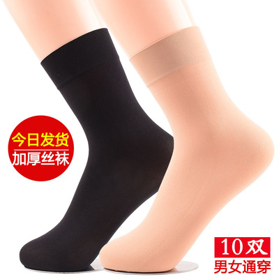 加厚丝袜女春秋季薄款短袜耐磨防勾肉色袜子秋冬天鹅绒黑色中筒袜