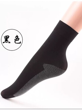 10双秋冬棉底加厚防滑防臭丝袜女短中筒天鹅绒保暖纯色黑色短袜子