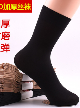 10加厚丝袜女春秋季短袜防勾丝肉色袜子冬季120D天鹅绒黑色中筒袜