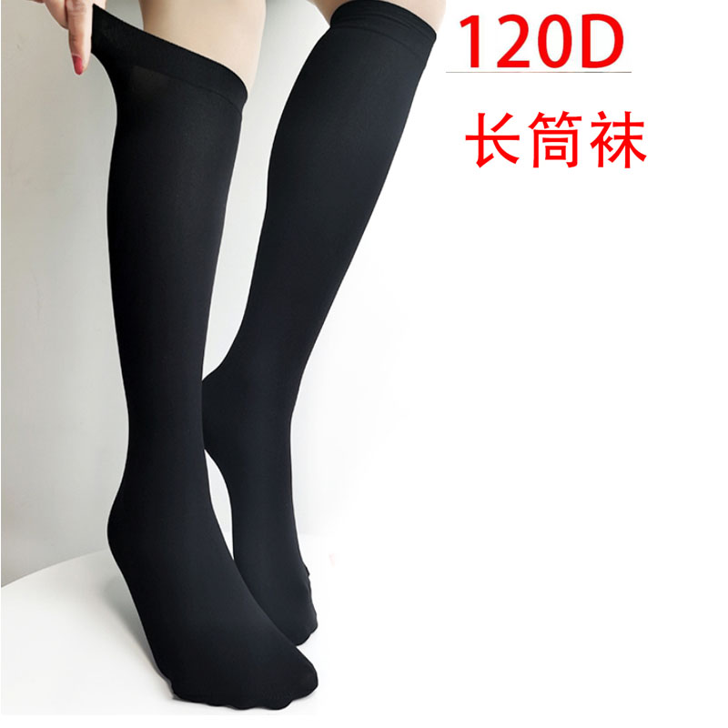 春秋季小腿袜长筒袜子女及膝半截黑肉白色丝袜中筒袜女中厚不透肉