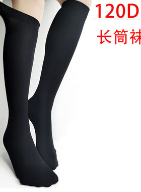 加厚小腿袜女不透肉天鹅绒